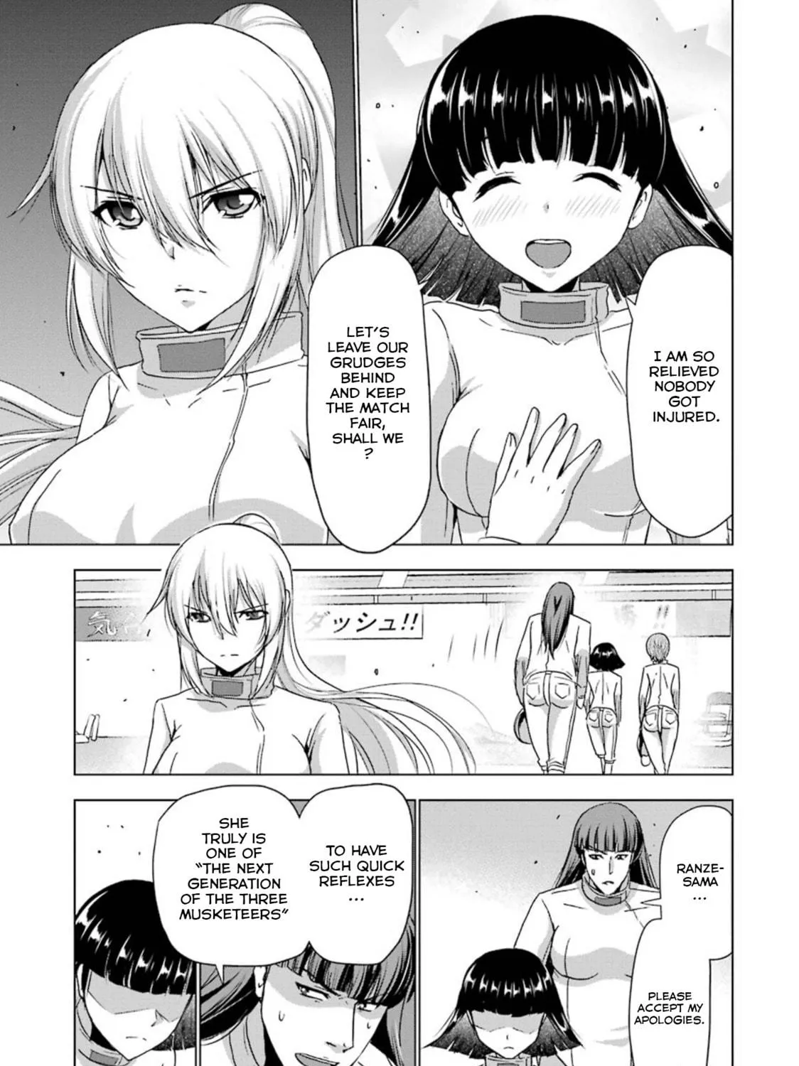 Read Duel! chapter 28 image 8 on Lezhin