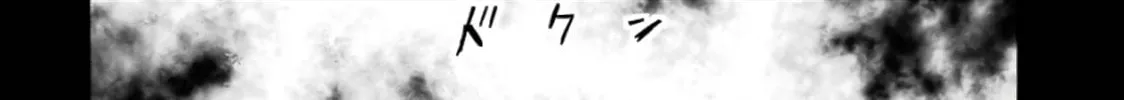 Read Duel! chapter 3 image 31 on Lezhin