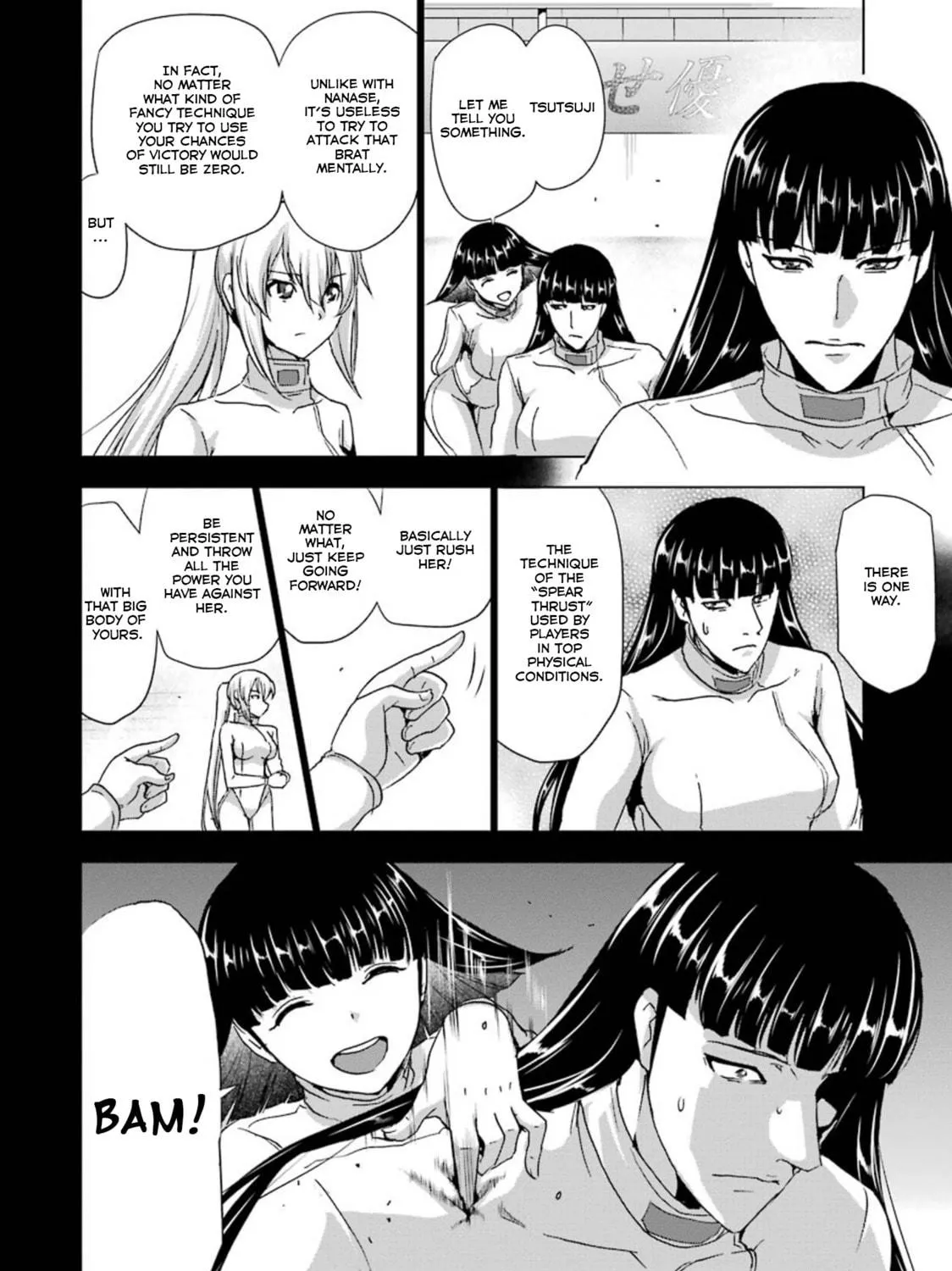 Read Duel! chapter 30 image 22 on Lezhin