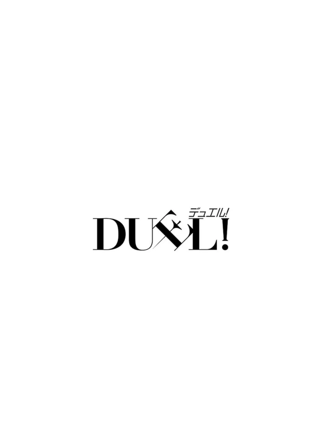 Read Duel! chapter 32 image 44 on Lezhin