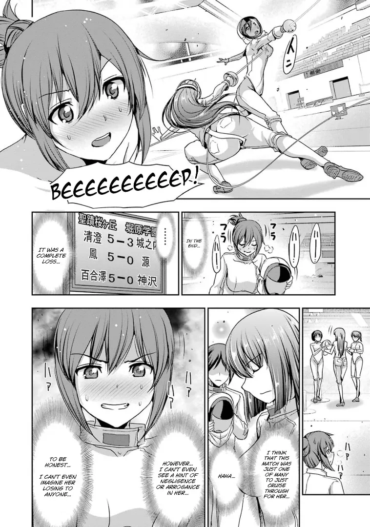 Read Duel! chapter 37 image 1 on Lezhin