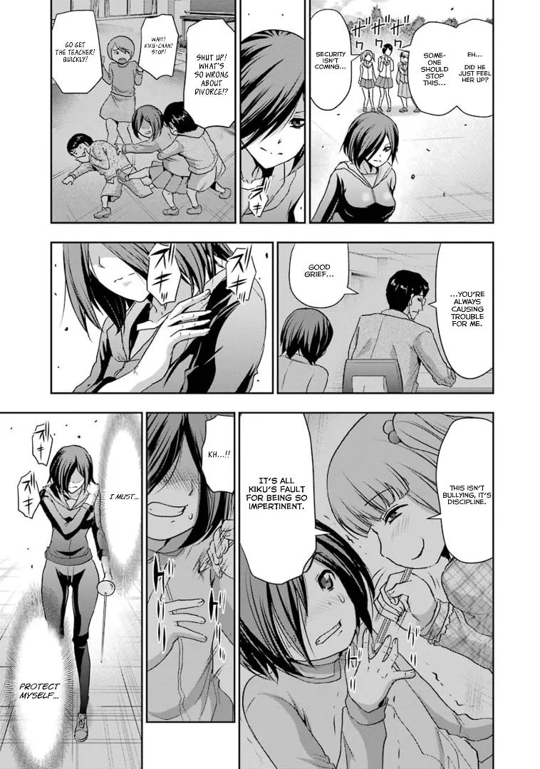 Read Duel! chapter 37 image 12 on Lezhin