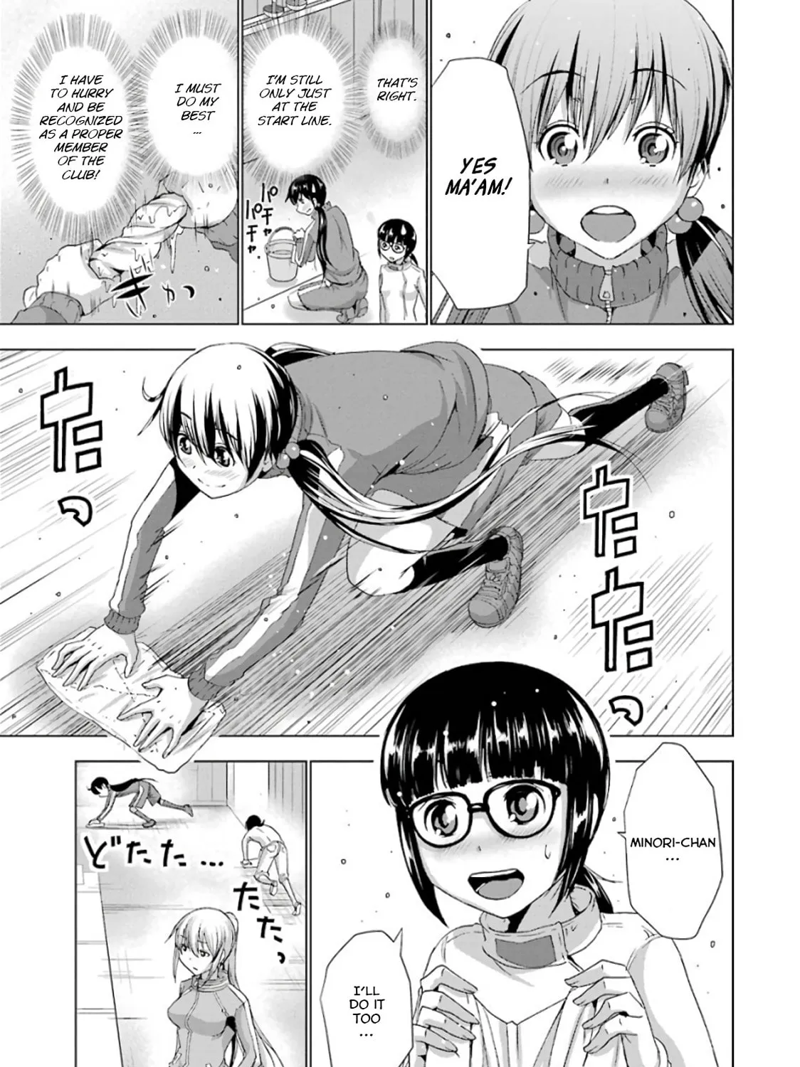 Read Duel! chapter 4 image 12 on Lezhin