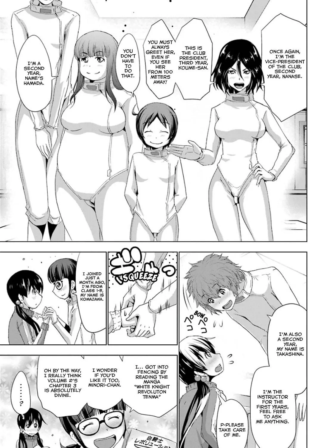Read Duel! chapter 4 image 8 on Lezhin