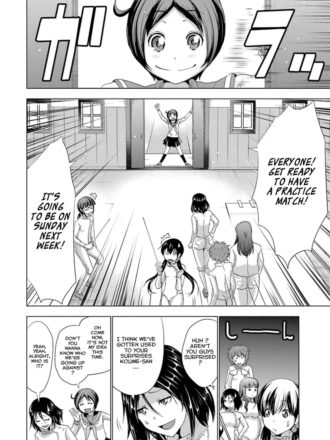 Read Duel! chapter 5 image 26 on Lezhin