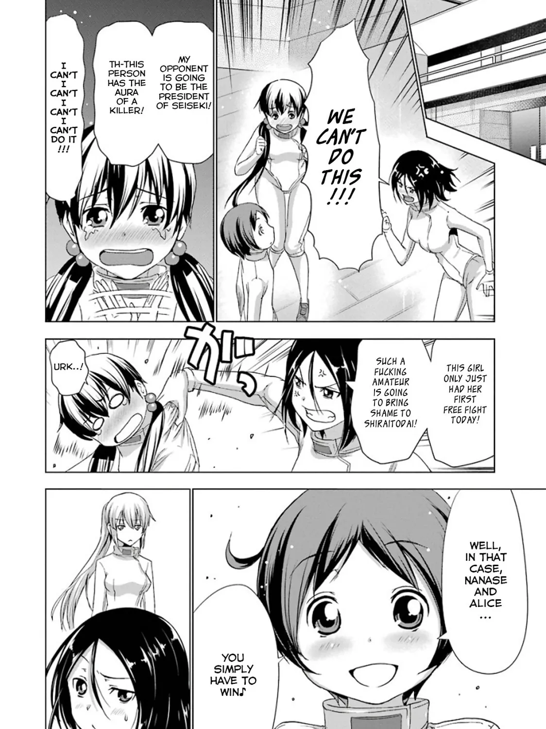 Read Duel! chapter 8 image 14 on Lezhin