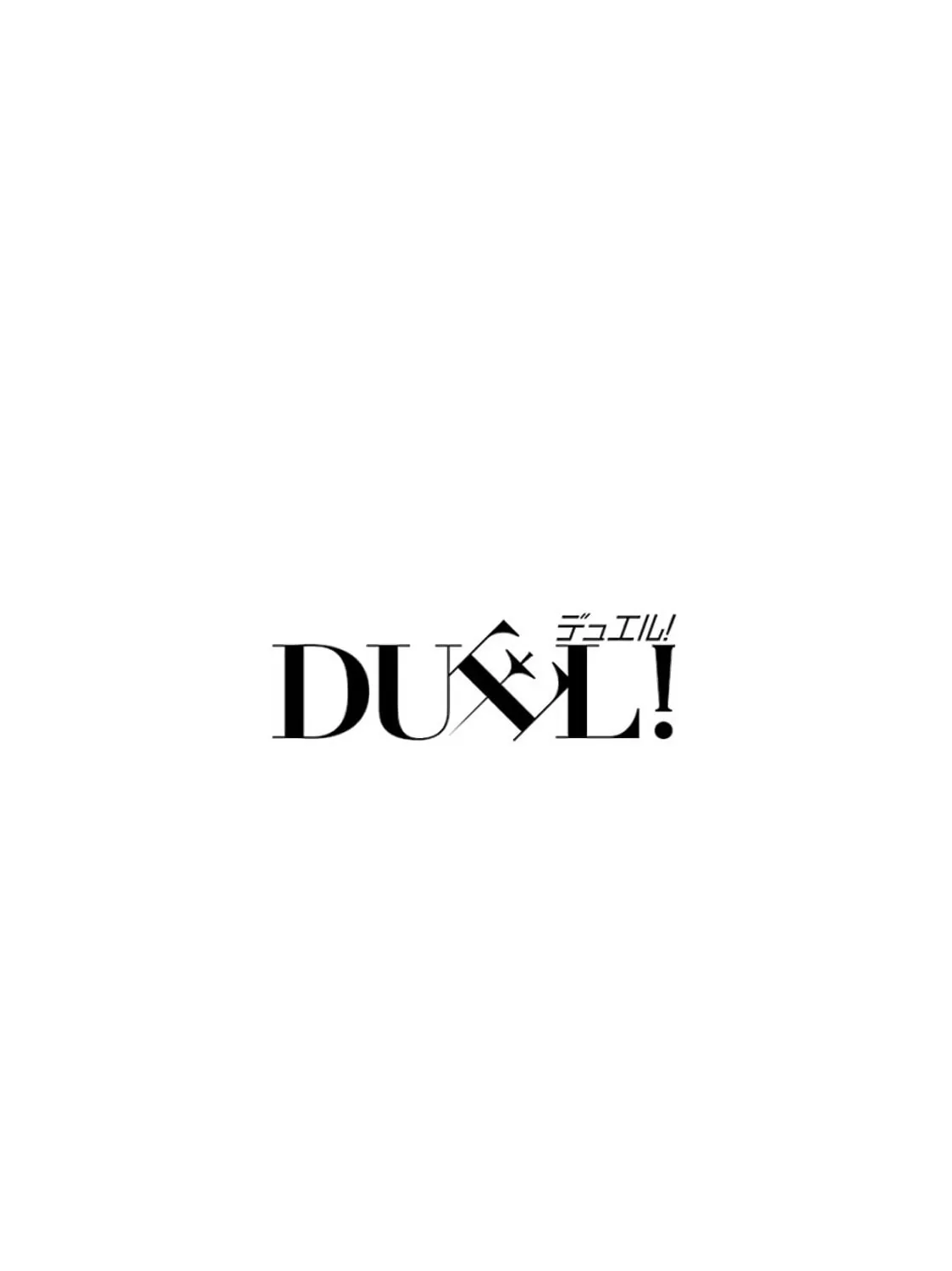 Read Duel! chapter 8 image 2 on Lezhin