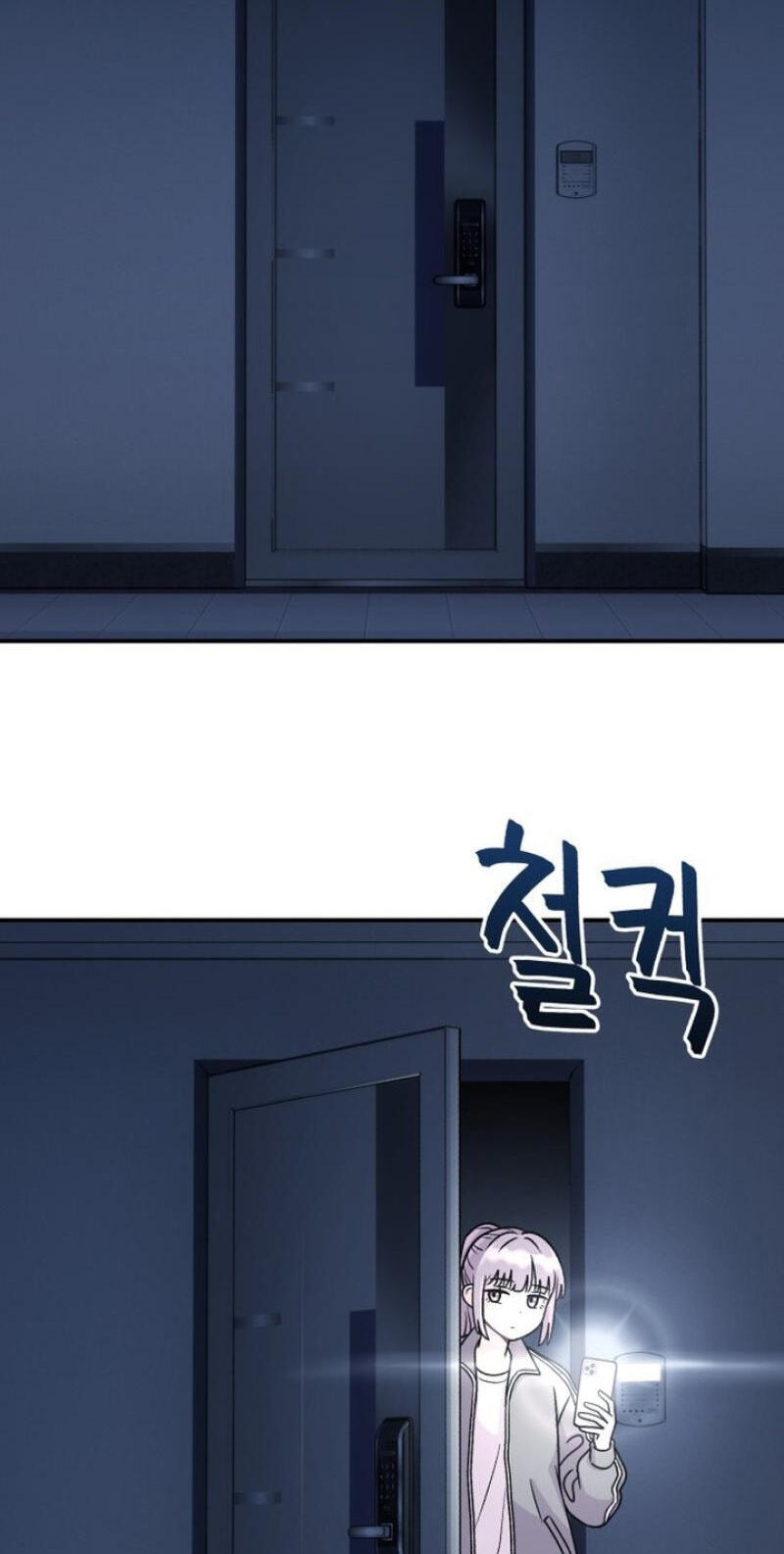 Dugeundugeun Daejakjeon Chapter 21 page 16 - 