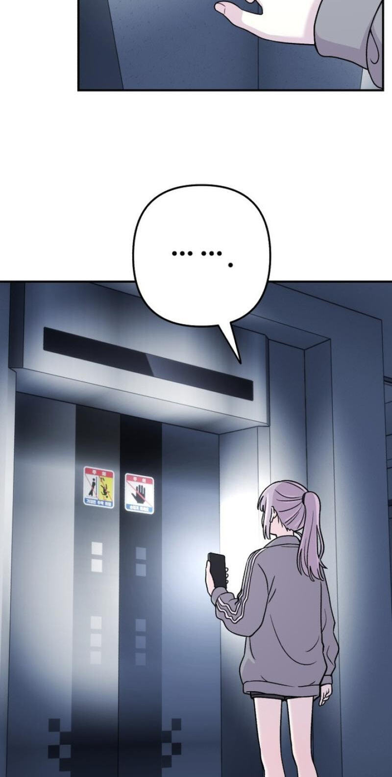 Dugeundugeun Daejakjeon Chapter 21 page 18 - 