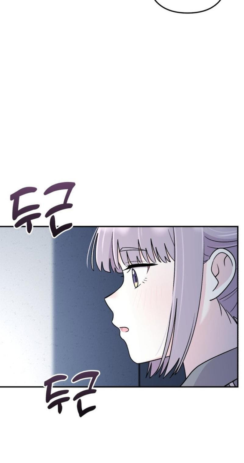 Dugeundugeun Daejakjeon Chapter 21 page 24 - 