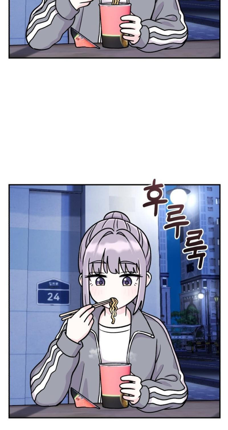 Dugeundugeun Daejakjeon Chapter 21 page 43 - 