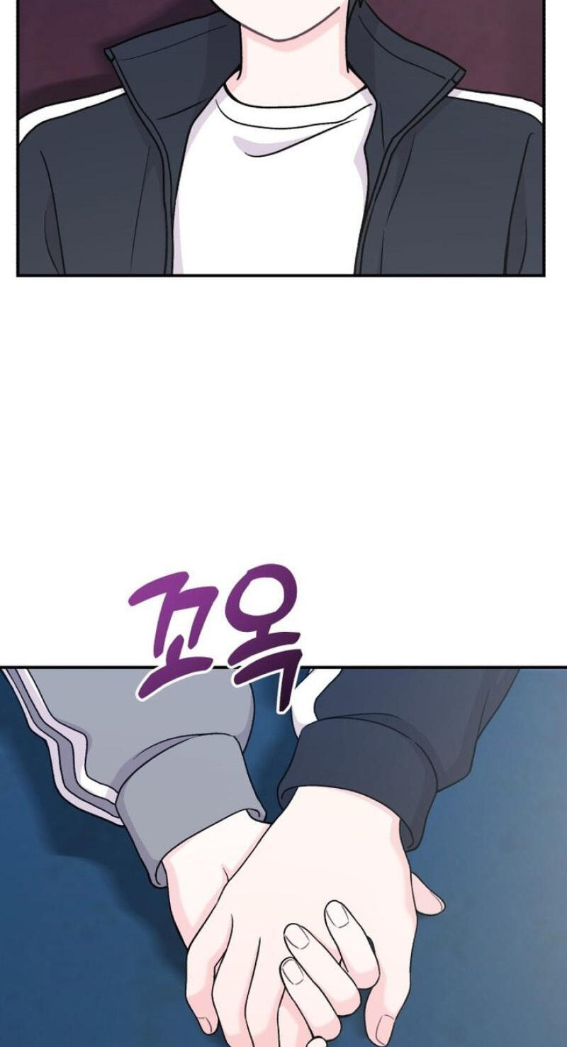 Dugeundugeun Daejakjeon Chapter 21 page 74 - 