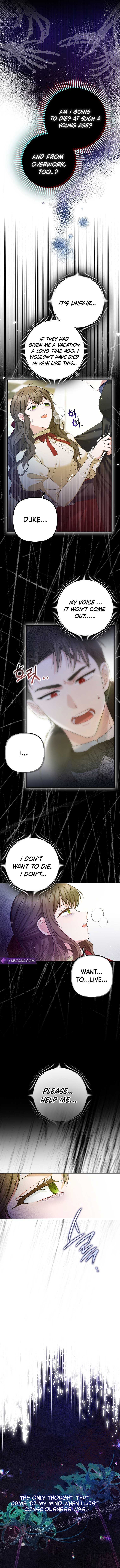Read Duke Please Fail! chapter 1 image 11 on Lezhin