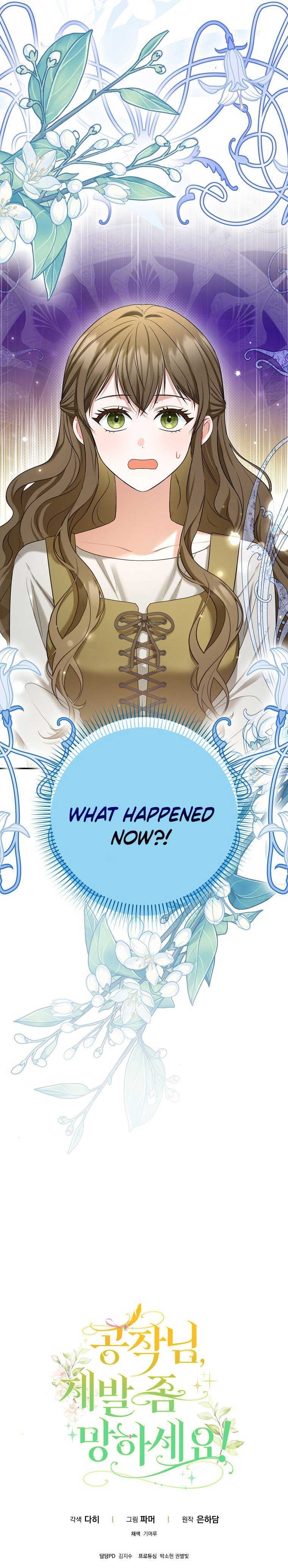 Read Duke Please Fail! chapter 1 image 13 on Lezhin