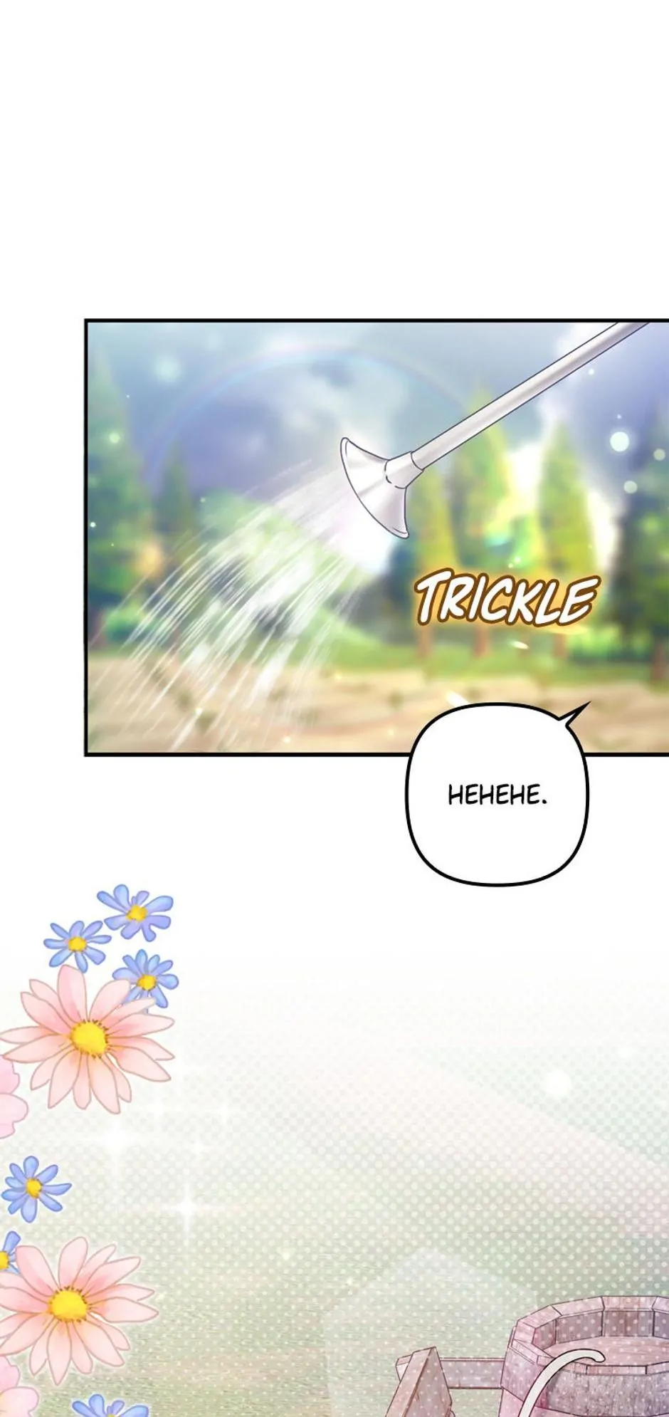 Read Duke Please Fail! chapter 18 image 11 on Lezhin
