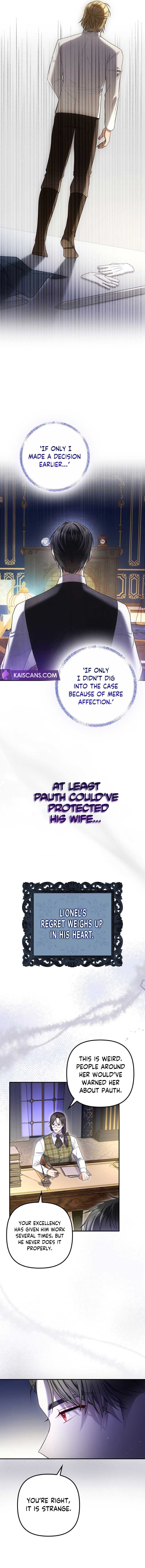 Read Duke Please Fail! chapter 3 image 12 on Lezhin