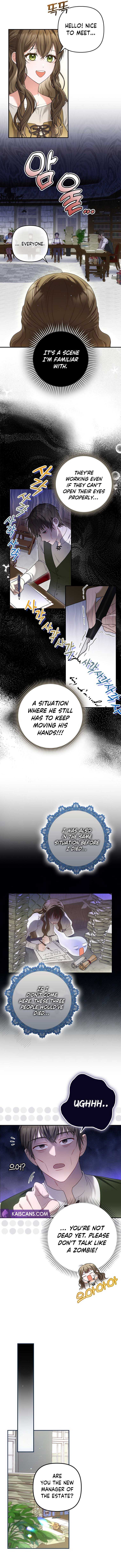 Read Duke Please Fail! chapter 3 image 3 on Lezhin