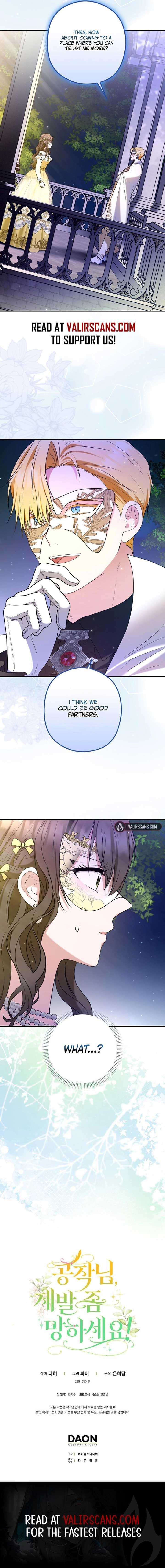 Read Duke Please Fail! chapter 39 image 10 on Lezhin