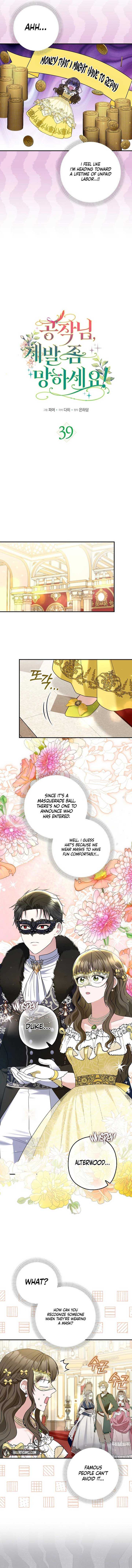 Read Duke Please Fail! chapter 39 image 3 on Lezhin
