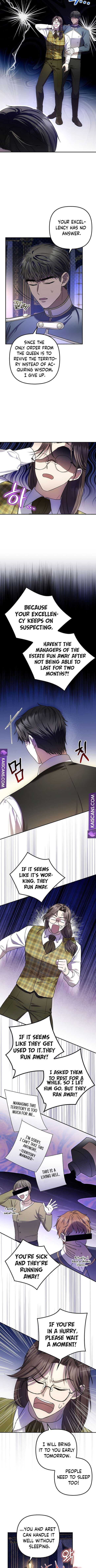 Read Duke Please Fail! chapter 4 image 4 on Lezhin