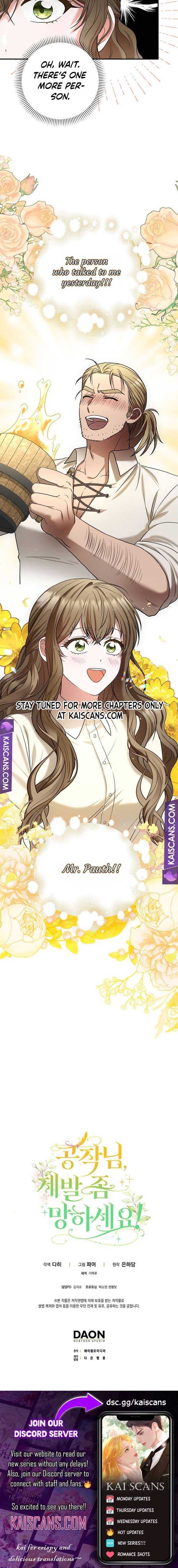 Read Duke Please Fail! chapter 4 image 9 on Lezhin