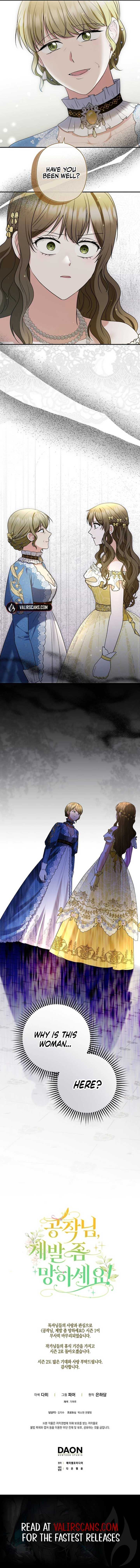 Read Duke Please Fail! chapter 40 image 12 on Lezhin