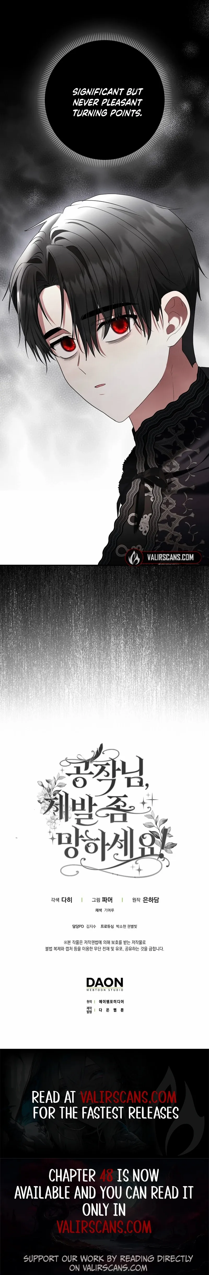 Read Duke Please Fail! chapter 45 image 17 on Lezhin