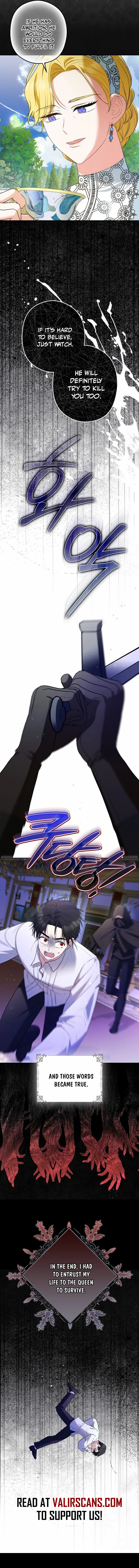Read Duke Please Fail! chapter 45 image 5 on Lezhin