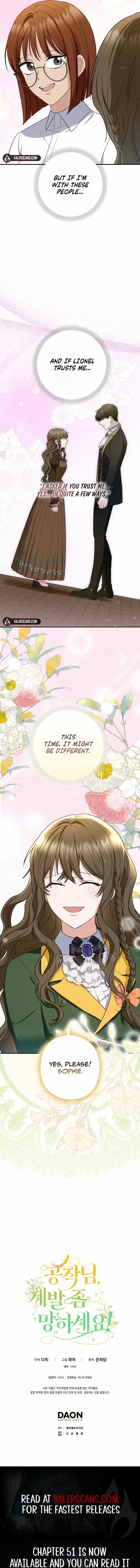 Read Duke Please Fail! chapter 48 image 14 on Lezhin