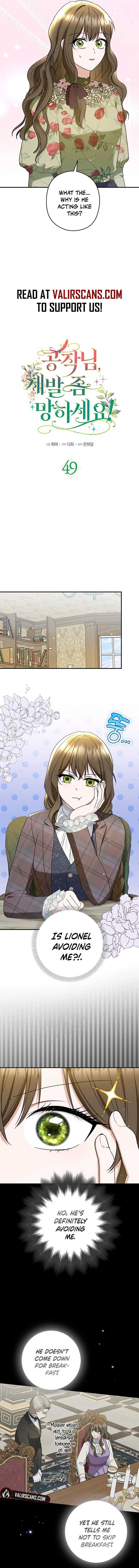 Read Duke Please Fail! chapter 49 image 5 on Lezhin