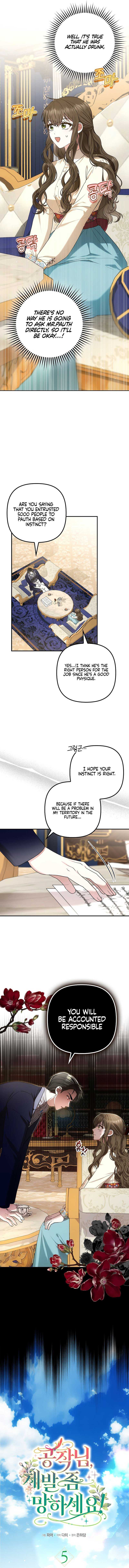 Read Duke Please Fail! chapter 5 image 2 on Lezhin