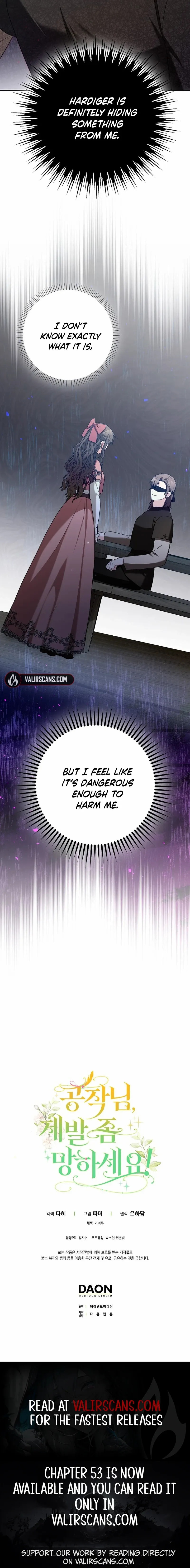 Read Duke Please Fail! chapter 50 image 15 on Lezhin