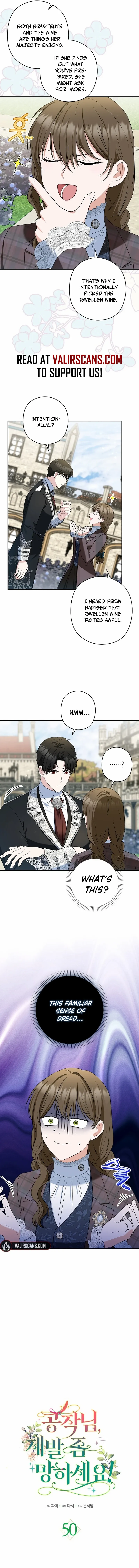 Read Duke Please Fail! chapter 50 image 2 on Lezhin