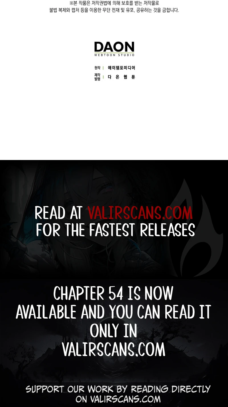 Read Duke Please Fail! chapter 51 image 15 on Lezhin