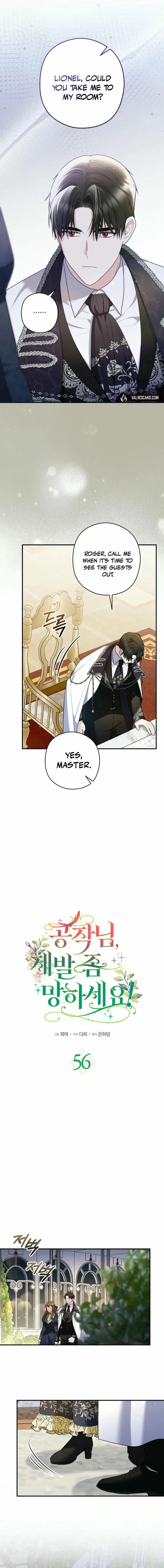 Read Duke Please Fail! chapter 56 image 7 on Lezhin