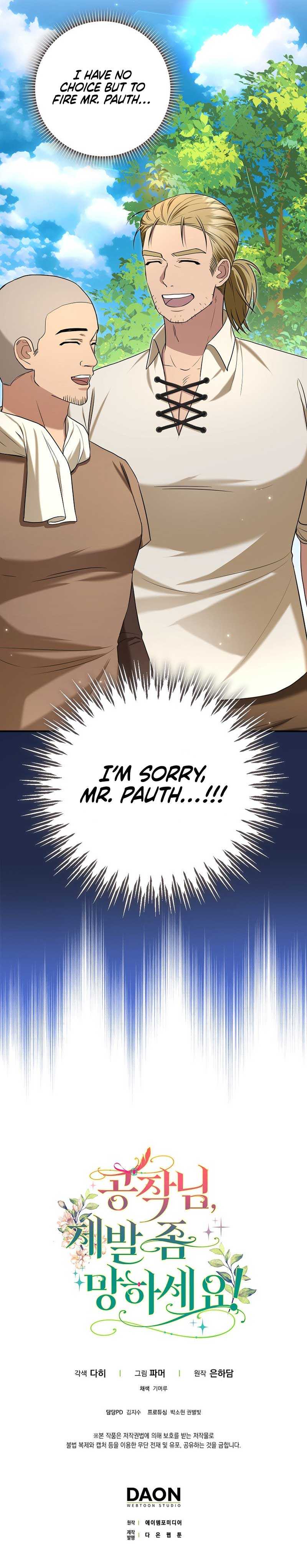 Read Duke Please Fail! chapter 6 image 12 on Lezhin