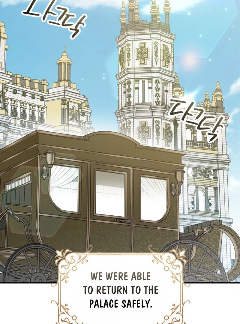 Read Duke Please Fail! chapter 65 image 2 on Lezhin