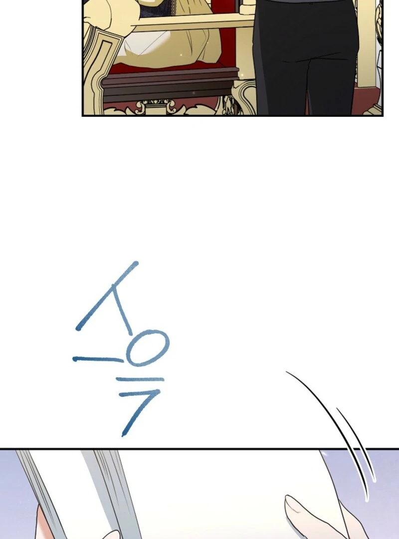 Read Duke Please Fail! chapter 65 image 43 on Lezhin