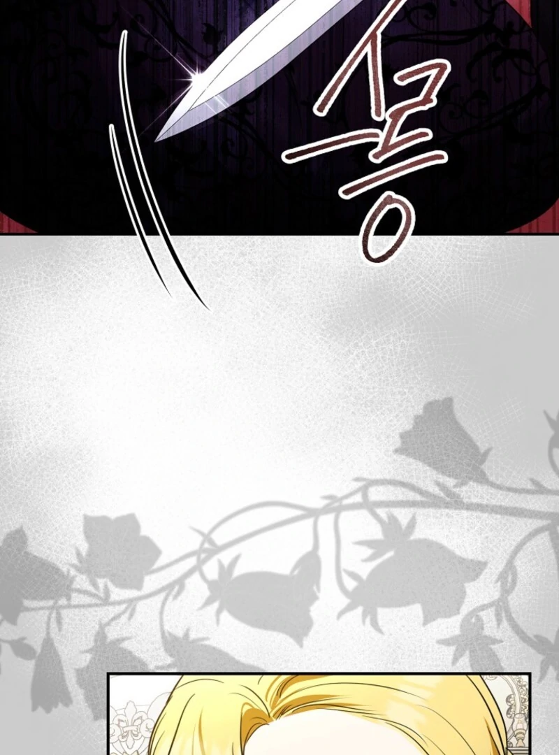 Read Duke Please Fail! chapter 66 image 60 on Lezhin
