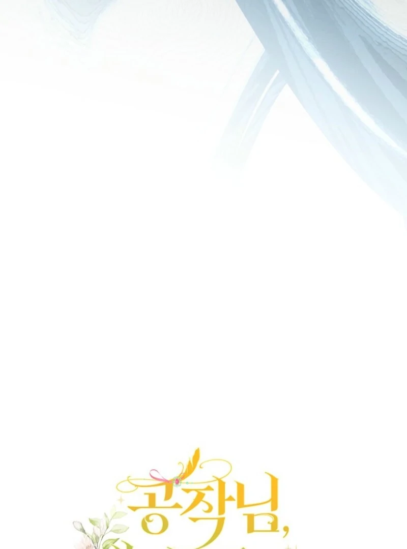Read Duke Please Fail! chapter 67 image 117 on Lezhin