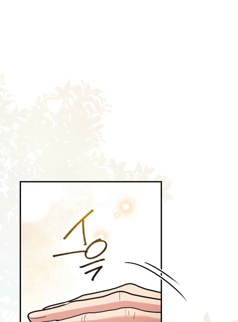 Read Duke Please Fail! chapter 67 image 19 on Lezhin
