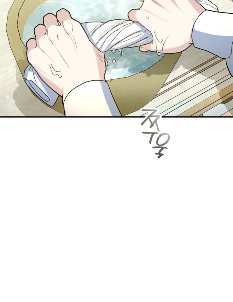 Read Duke Please Fail! chapter 67 image 45 on Lezhin
