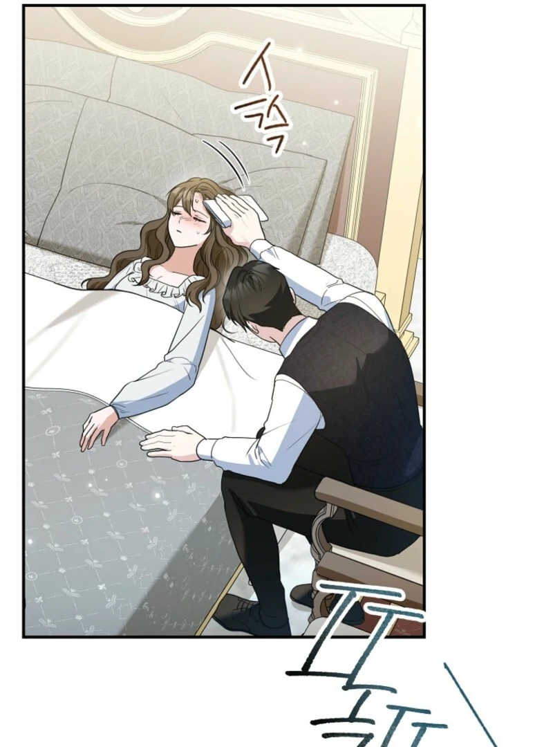 Read Duke Please Fail! chapter 67 image 46 on Lezhin
