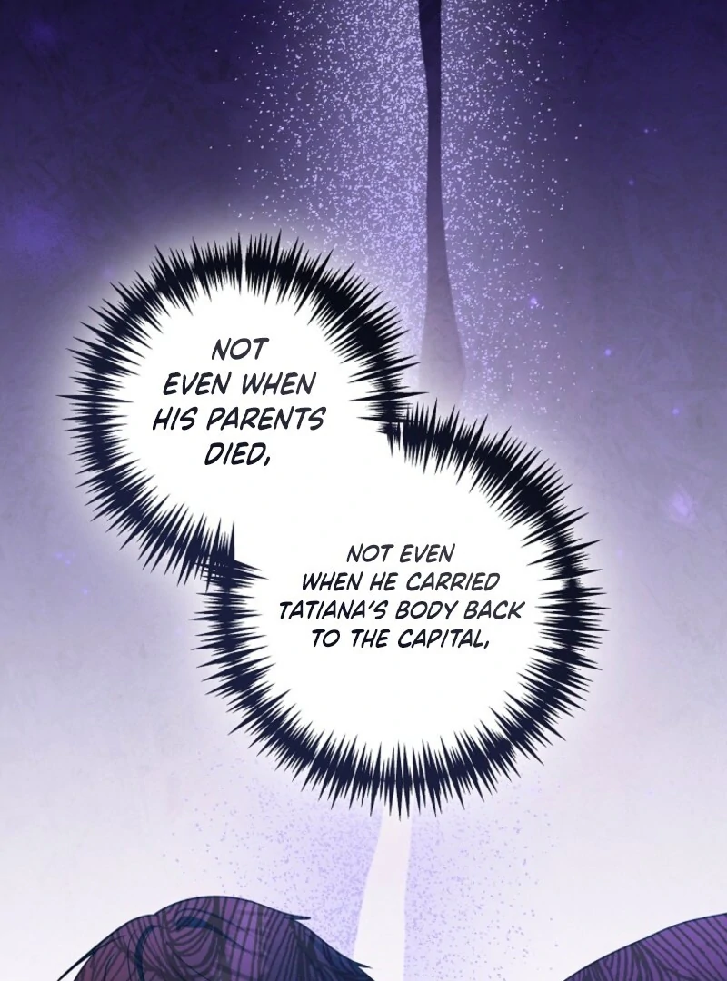 Read Duke Please Fail! chapter 67 image 80 on Lezhin