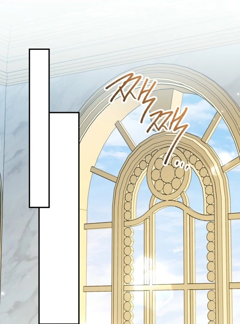 Read Duke Please Fail! chapter 67 image 9 on Lezhin