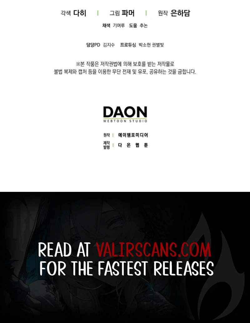 Read Duke Please Fail! chapter 70 image 104 on Lezhin