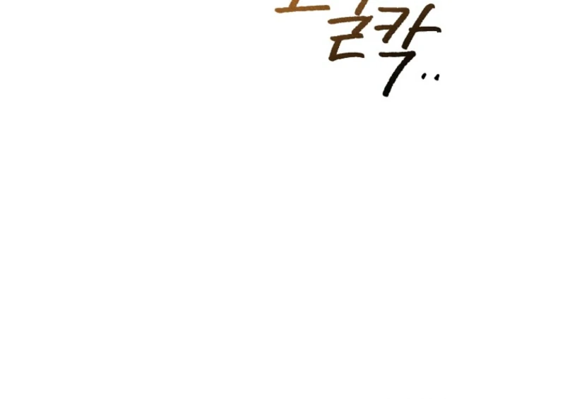 Read Duke Please Fail! chapter 70 image 12 on Lezhin