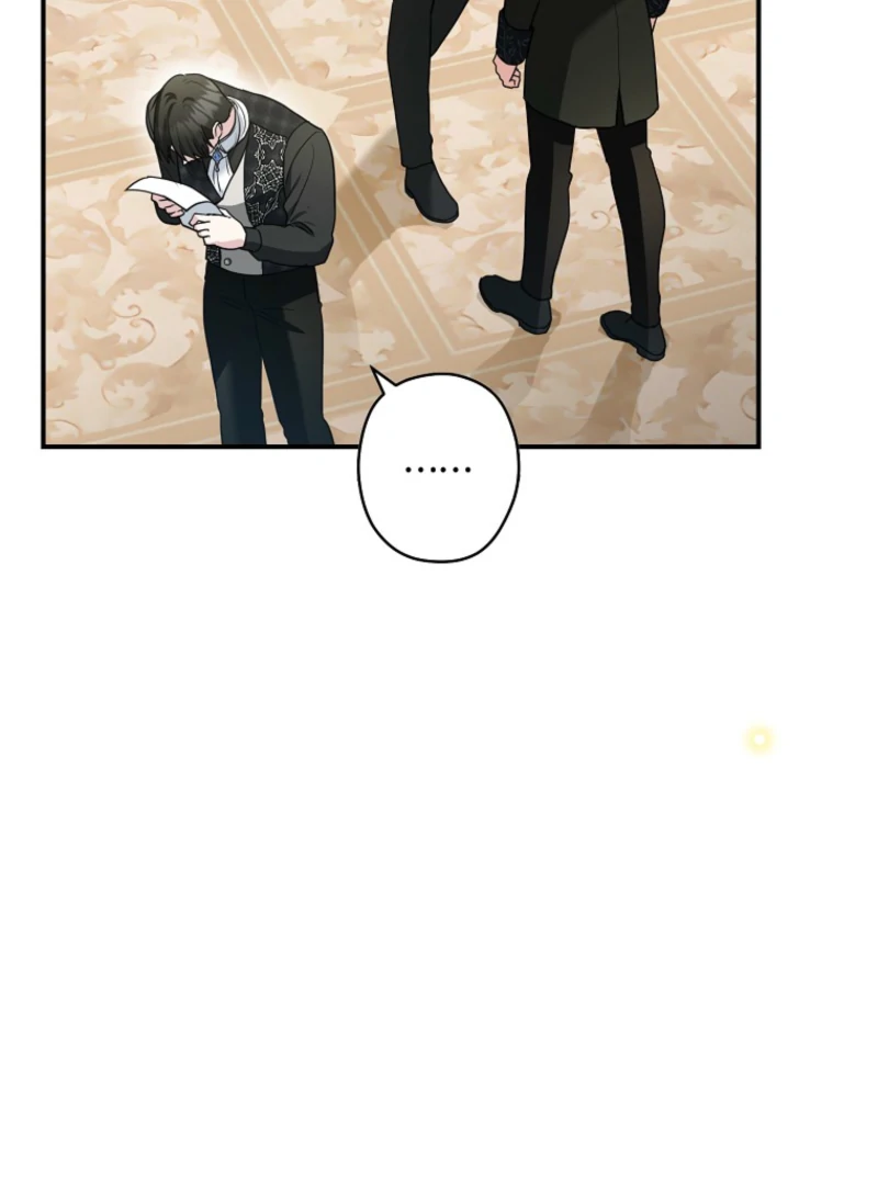 Read Duke Please Fail! chapter 70 image 19 on Lezhin