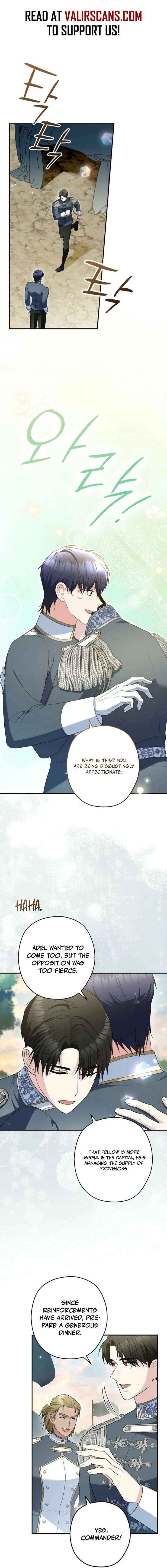 Read Duke Please Fail! chapter 71 image 16 on Lezhin