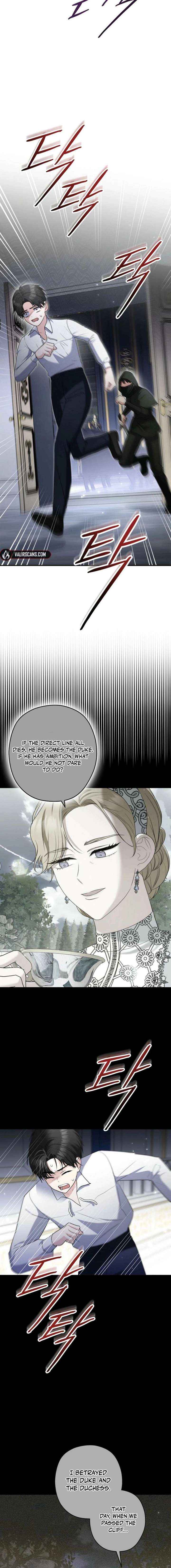 Read Duke Please Fail! chapter 71 image 4 on Lezhin